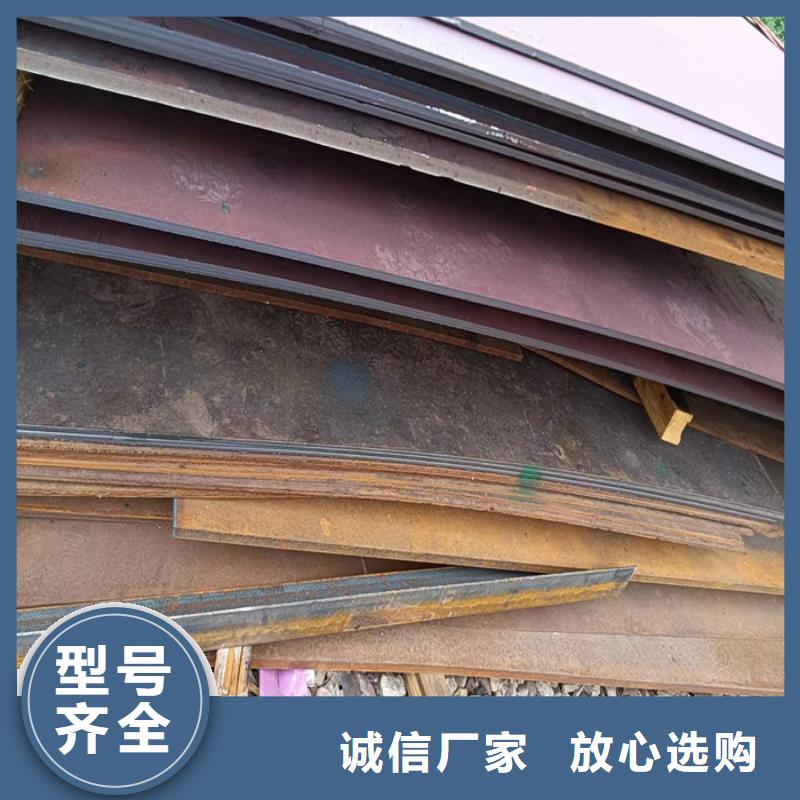 分离器耐酸钢板现货报价