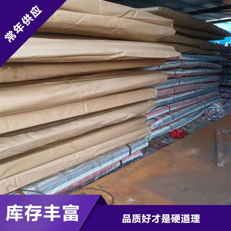 烟管耐酸钢板品质保证