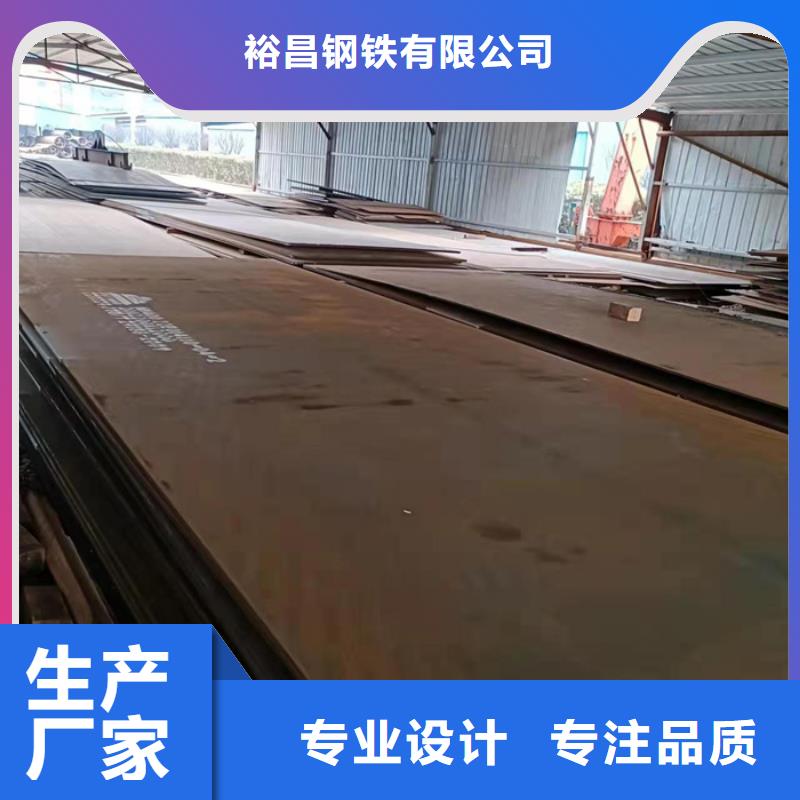 炼油厂耐酸钢板现货充足