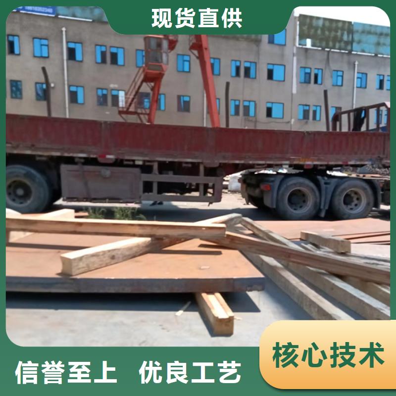 齿轮箱耐酸钢板现货直供
