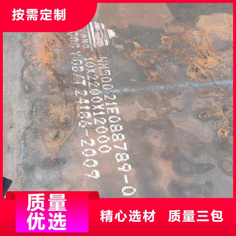 空气预热器耐酸钢板厂家现货
