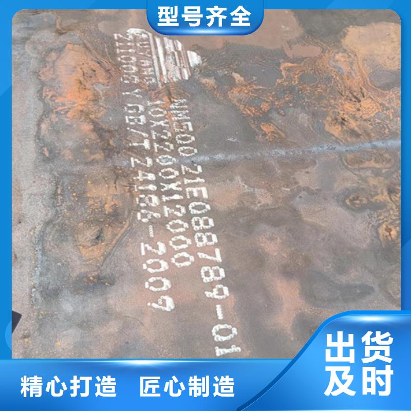 机架耐酸钢板量大从优