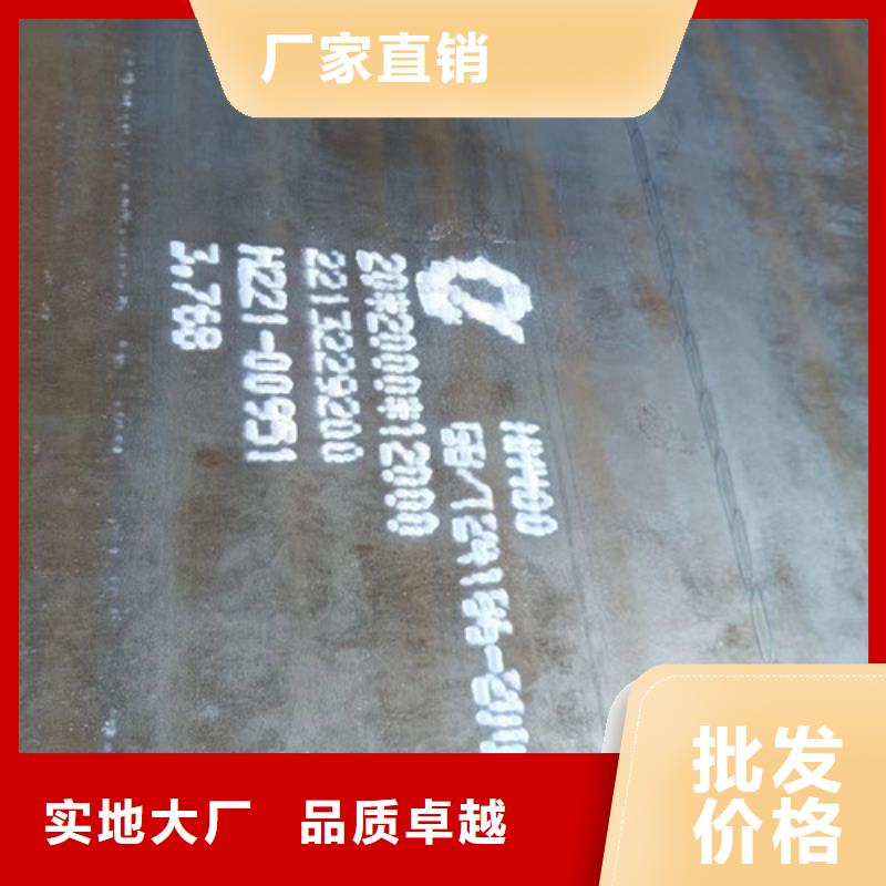 分离器耐酸钢板全国走货