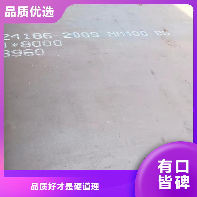 档尘板耐酸钢板	订购热线