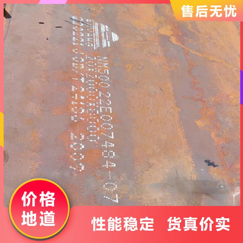 涟钢现货耐酸钢板2*1500*C价格含运费