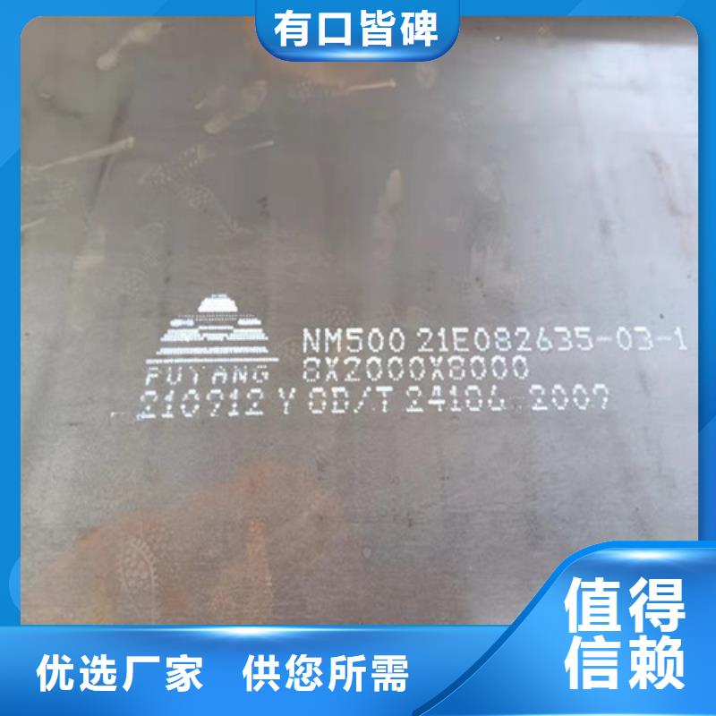 2*1500*C耐酸钢板激光切割新品上市