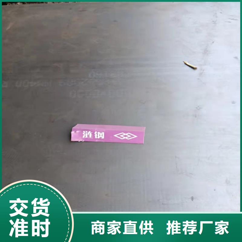 接汁斗耐酸钢板全国走货