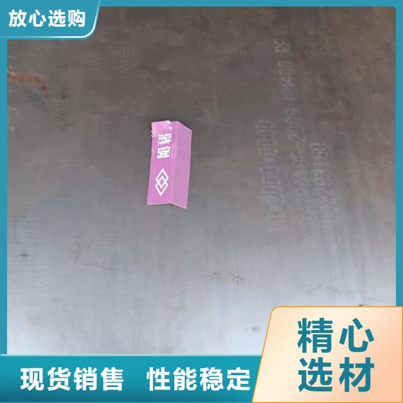 空气预热器耐酸钢板重口碑厂家
