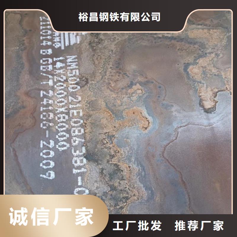 烟囱耐酸钢板现货供应