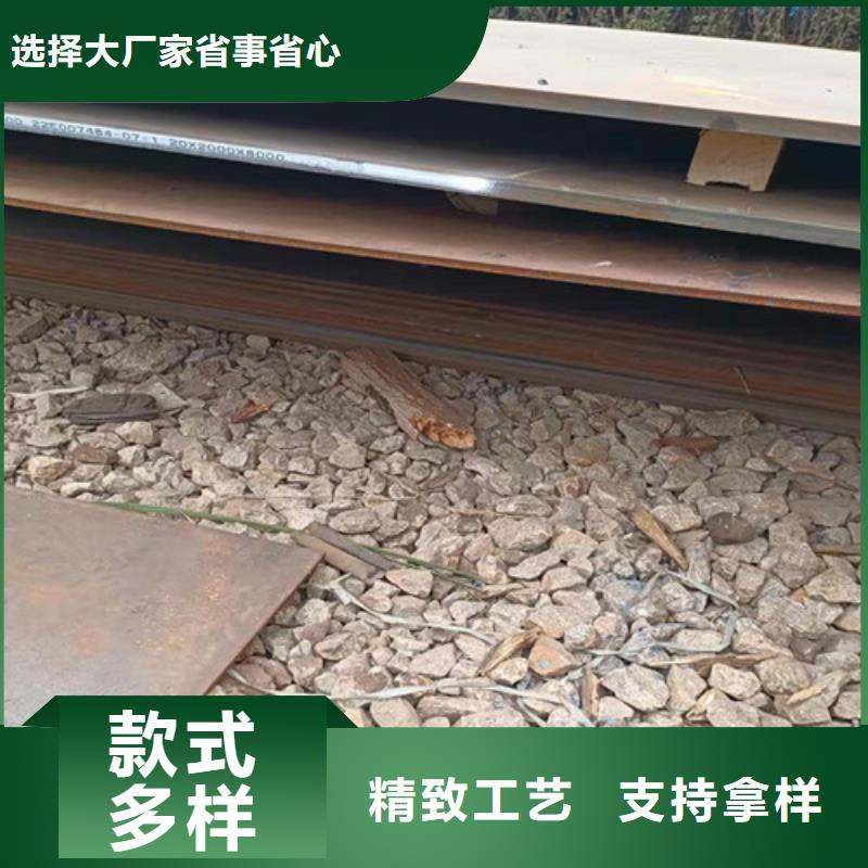 实力雄厚的烟管耐酸钢板供应商
