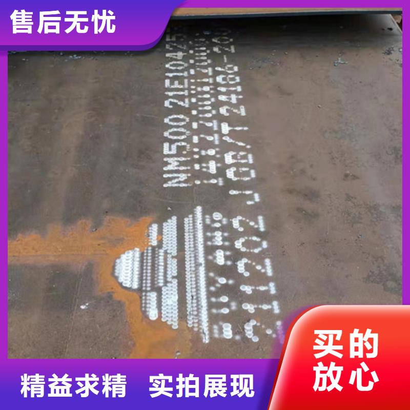 现货定做耐酸钢板4*1500*C铸造金品