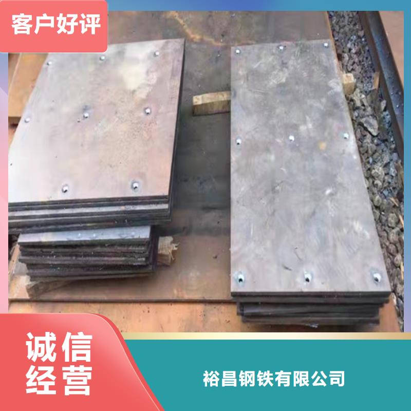 【耐酸钢板】 NM400耐磨钢板 免费获取报价|NM450耐磨钢-耐磨钢板(裕昌)钢铁(锦州市分公司)