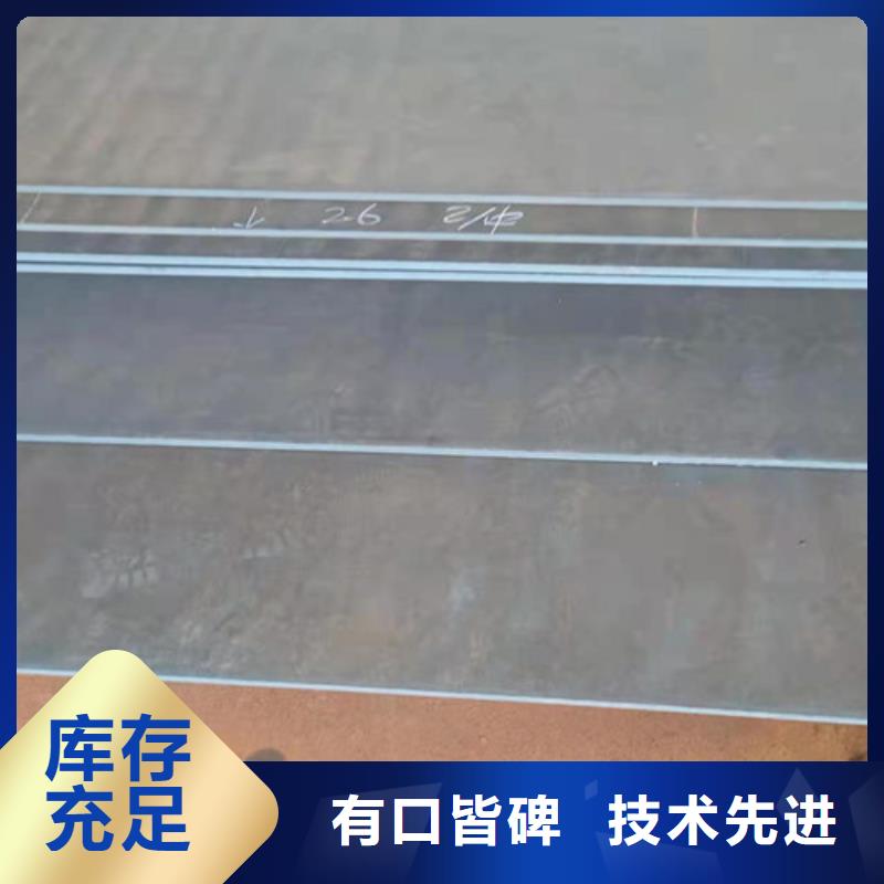 蒸发器耐酸钢板库存充足