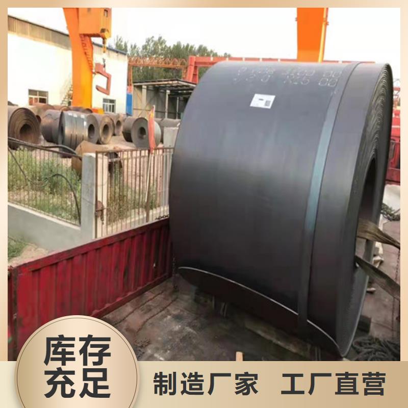 档尘板耐酸钢板	价格实惠