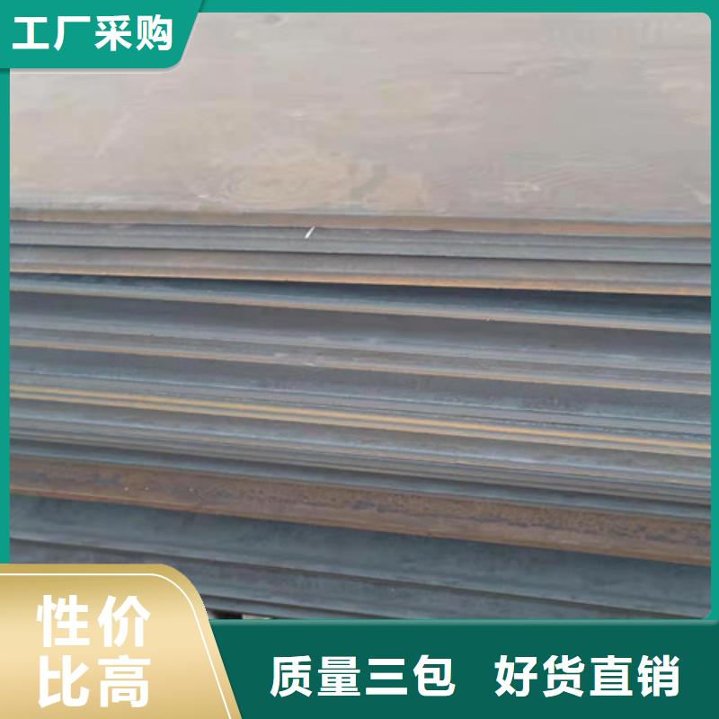 实力雄厚的烟管耐酸钢板供应商