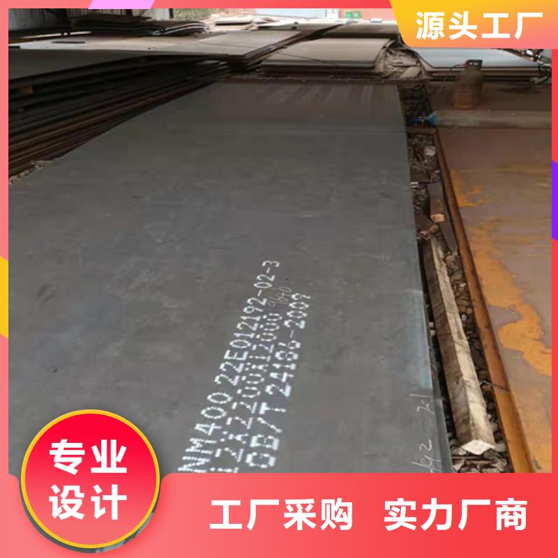 优质侧板耐酸钢板生产厂家