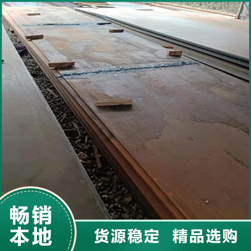 耐酸钢板10*1500*C涟钢工厂直销