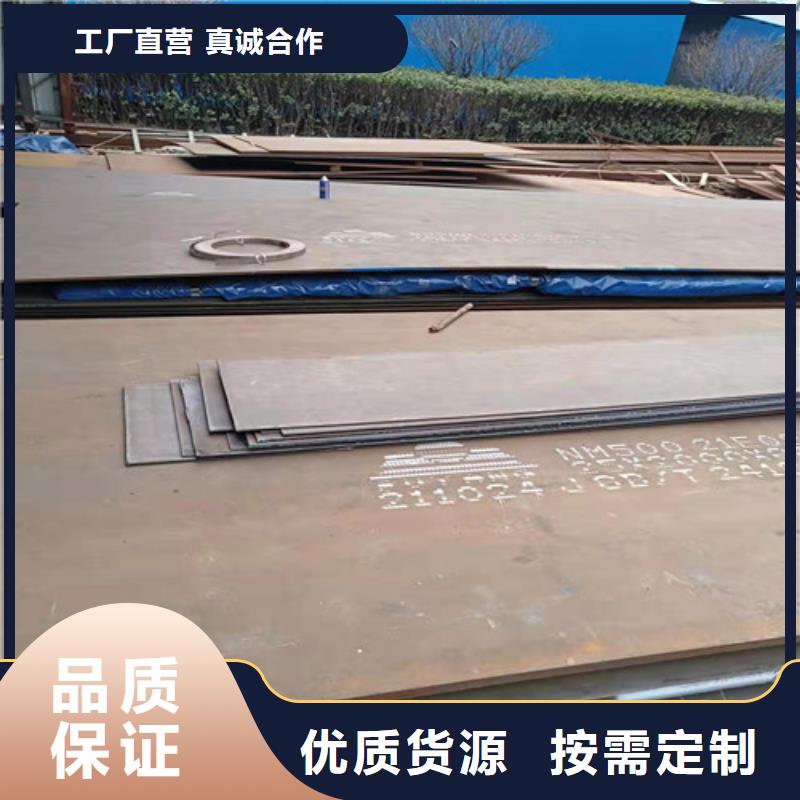 压榨机耐酸钢板发货快