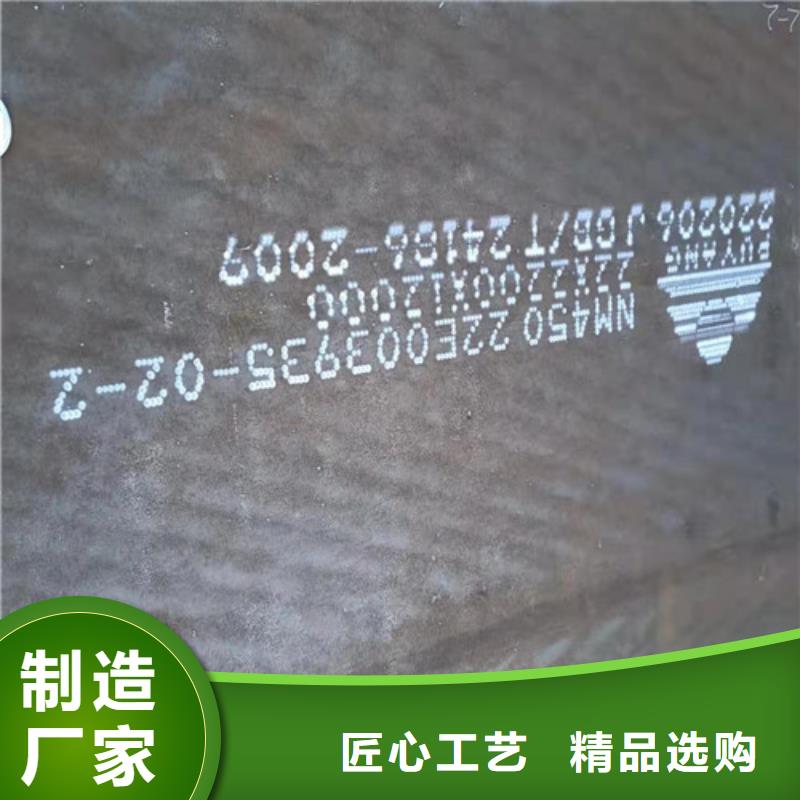 压榨机压板耐酸钢板	品质保证
