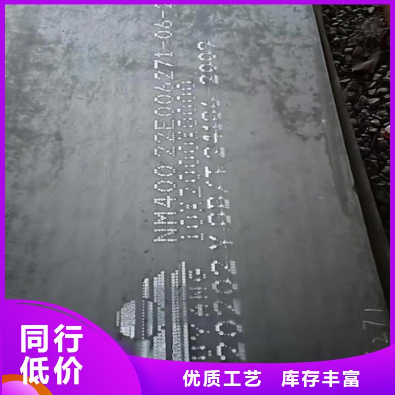 齿轮箱耐酸钢板型号齐全