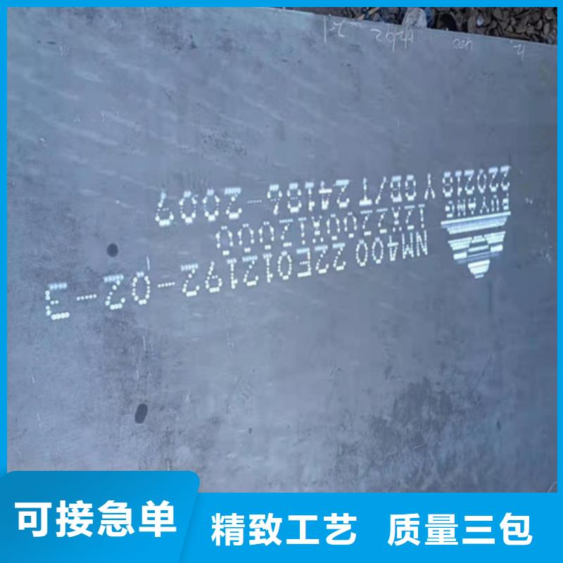 烟管耐酸钢板品质过关