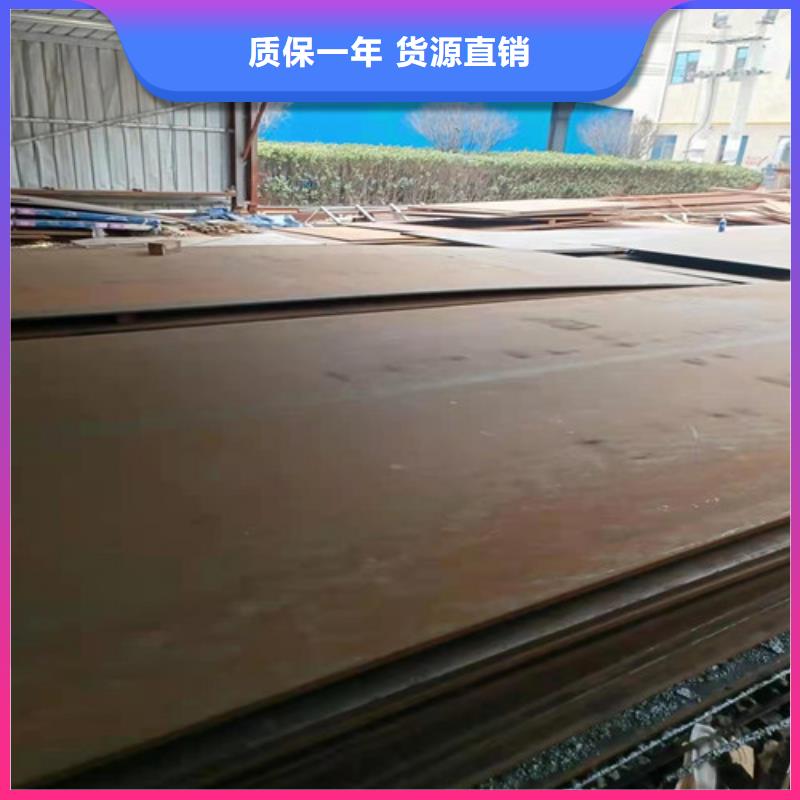 进料箱耐酸钢板价格公道