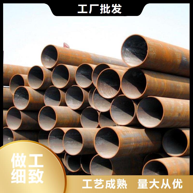 无缝管_合金钢管免费回电