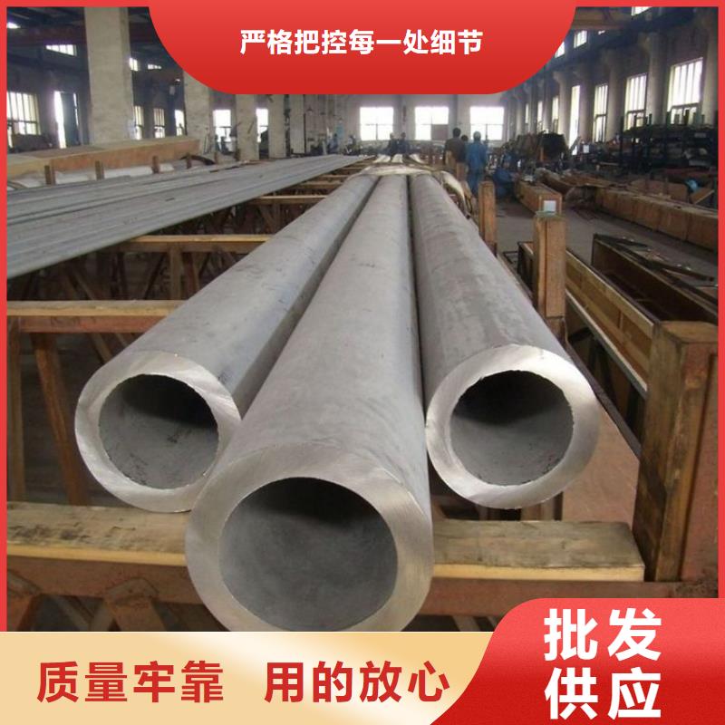 无缝管_合金钢管免费回电