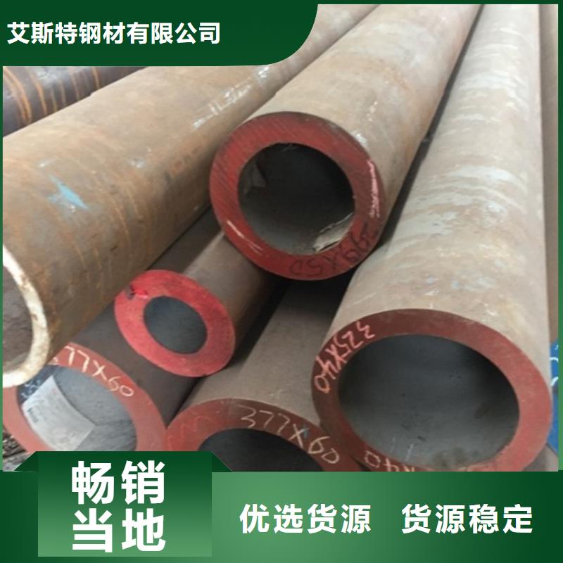 无缝管,高压合金钢管免费寄样