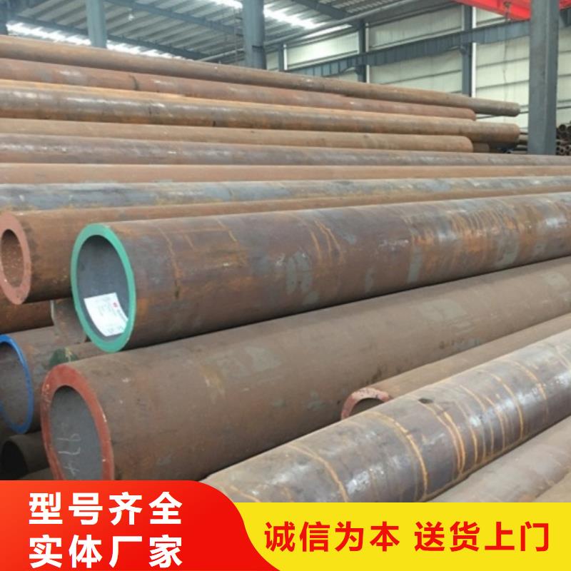 液压支架用无缝钢管材质