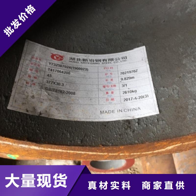 无缝管高压合金钢管信誉至上