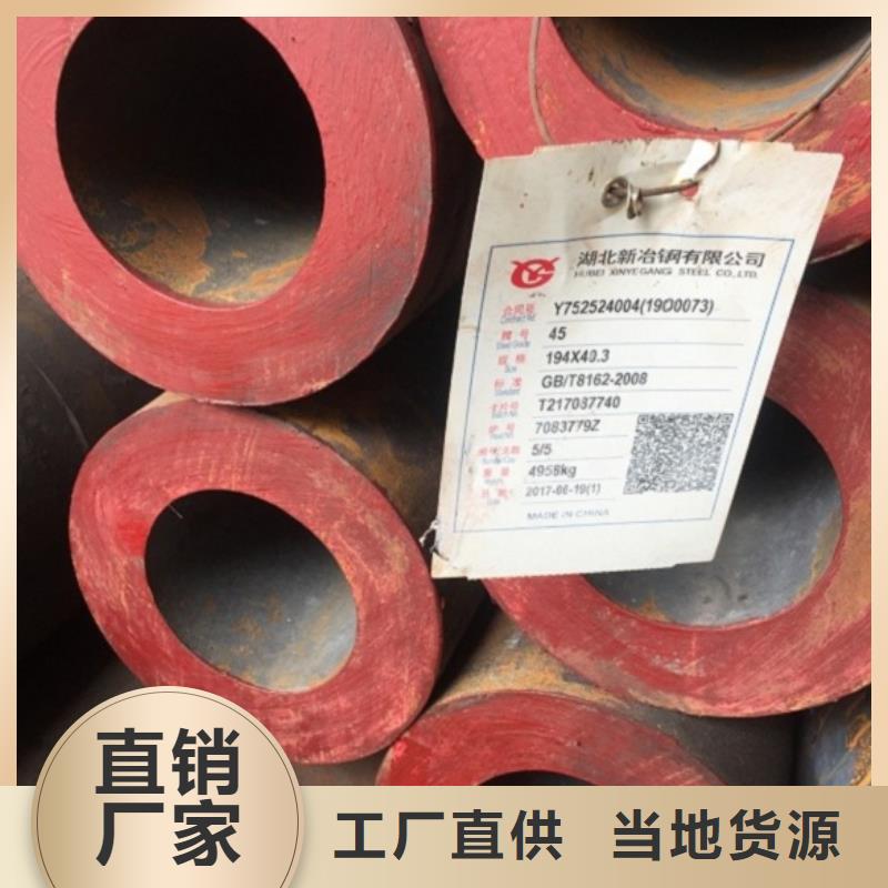 无缝管厚壁无缝钢管质保一年