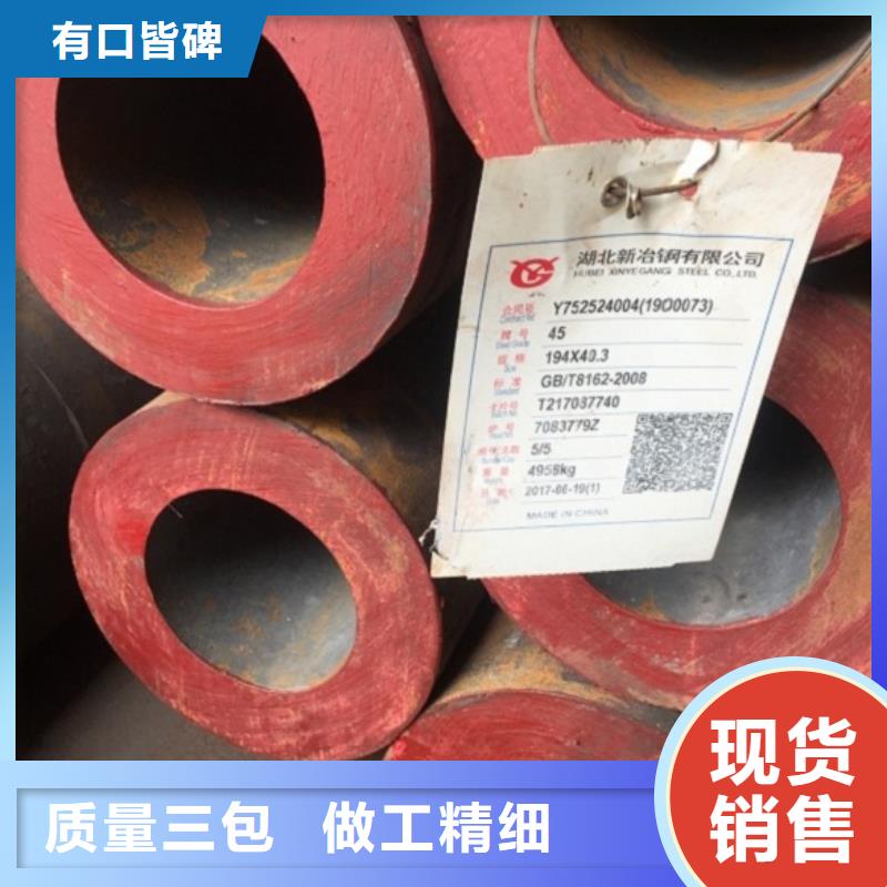 无缝管合金钢管精心