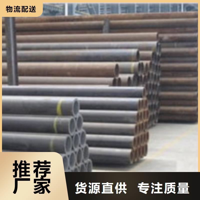 无缝管 合金钢管您身边的厂家