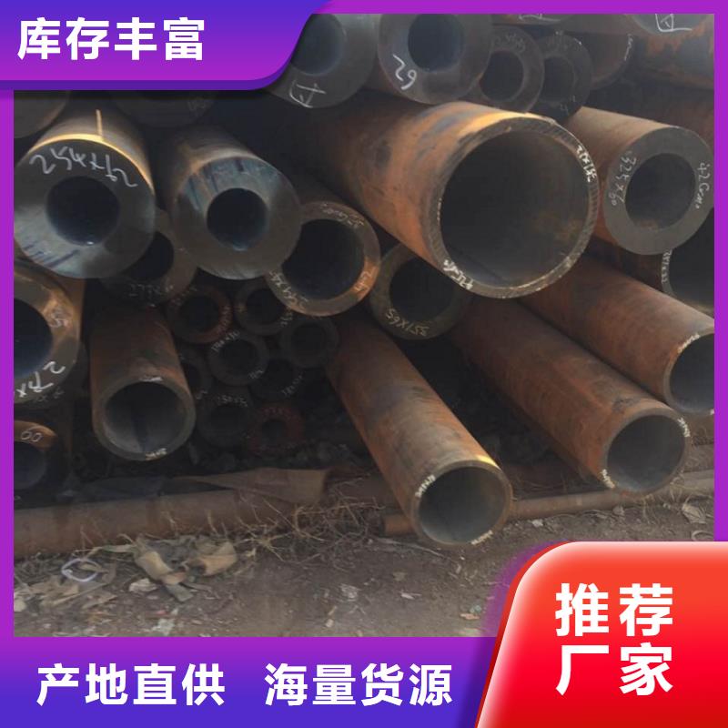 无缝管 厚壁钢管专注细节使用放心