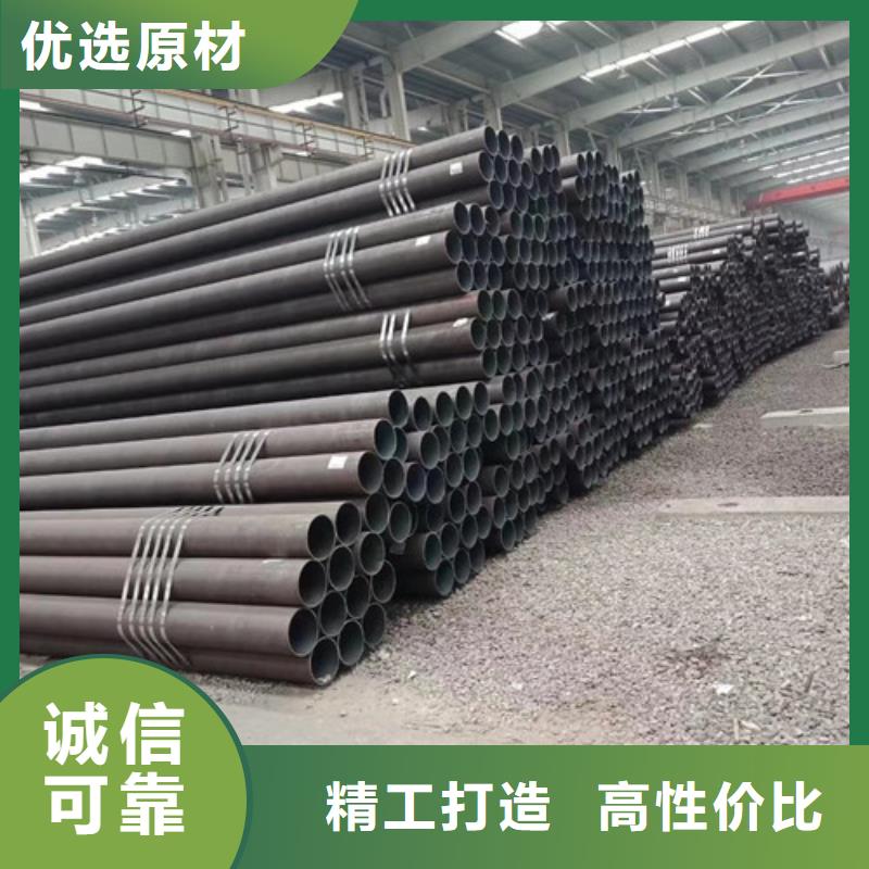 无缝管合金钢管精心