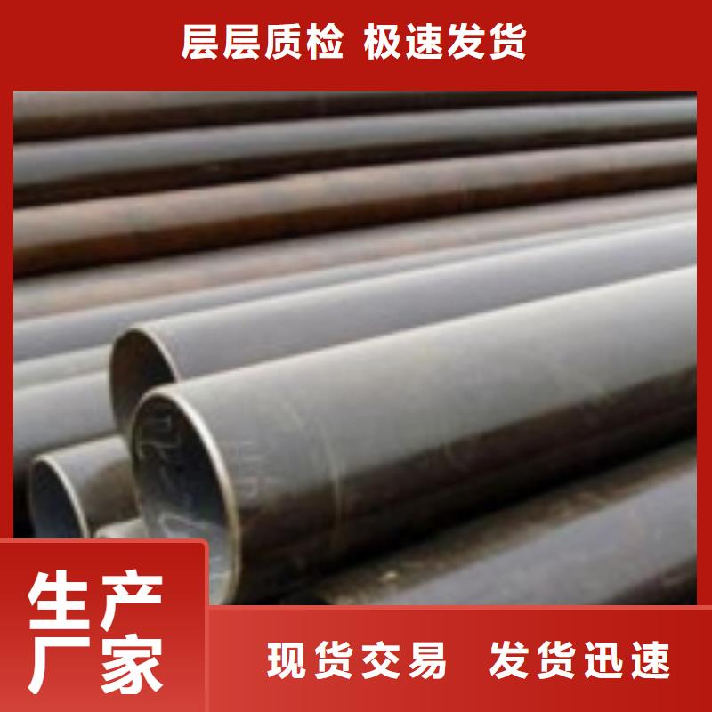 无缝管 小口径无缝钢管厂家实力雄厚