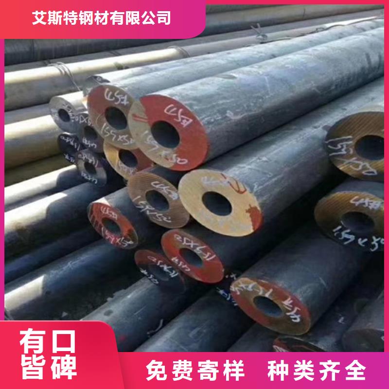 无缝管无缝钢管一站式厂家