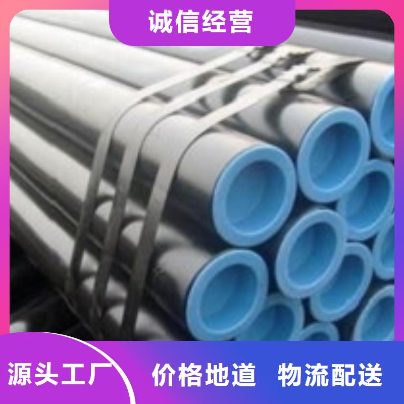无缝管_大口径无缝钢管诚信经营现货现发