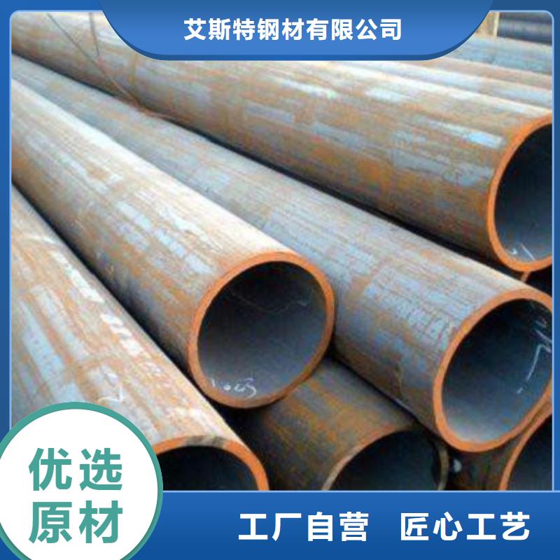 【无缝管高压合金钢管高品质现货销售】