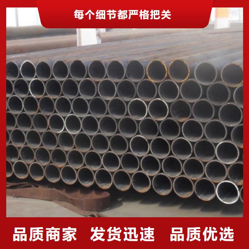 无缝管合金钢管厂家直营