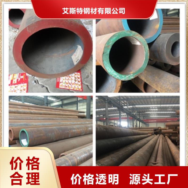 无缝管无缝钢管精心打造