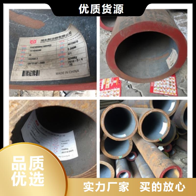 无缝管合金钢管实力才是硬道理