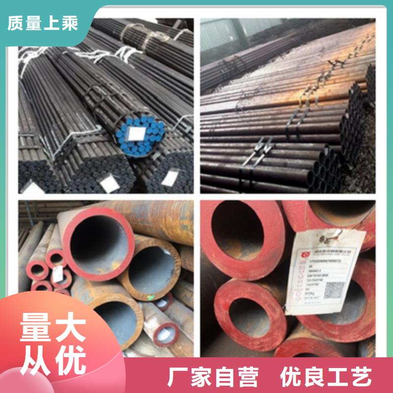 无缝管_合金钢管客户满意度高