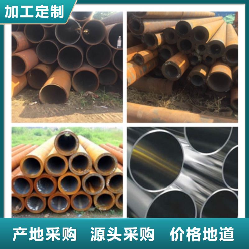 液压支架用无缝钢管材质