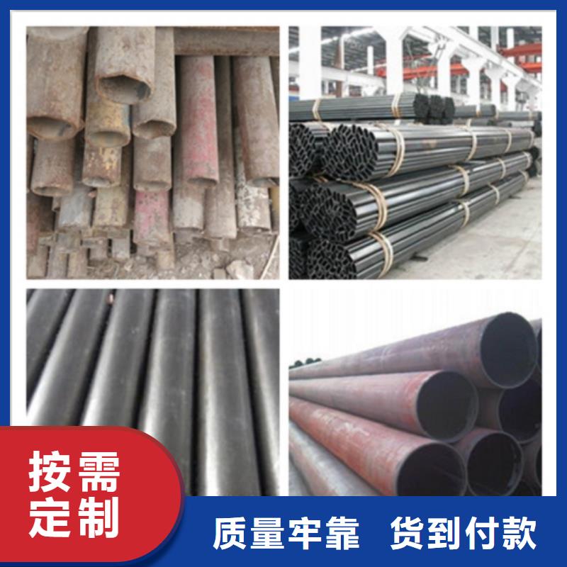 无缝管_镀锌无缝钢管严选用料