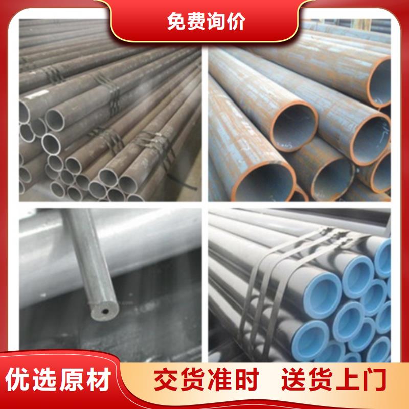液压支架用无缝钢管材质