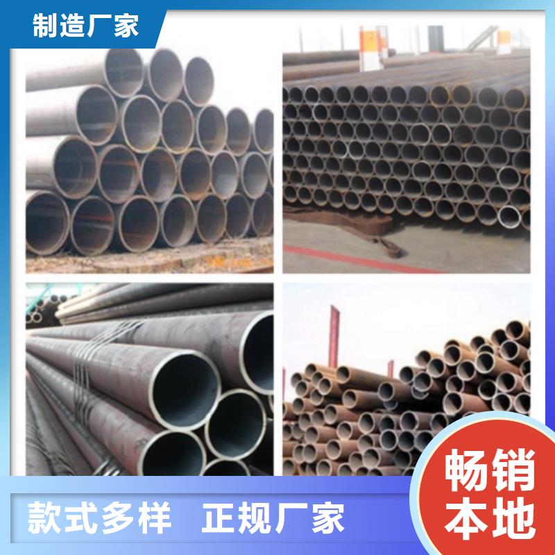 27SiMn无缝管价格资讯