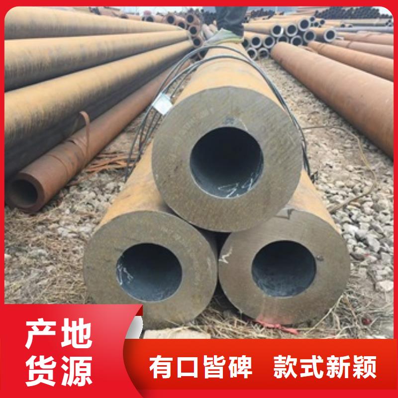 无缝管_合金钢管经销商