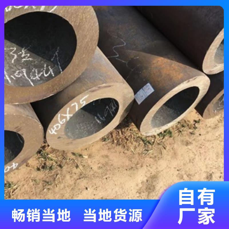 45Cr无缝钢管采购